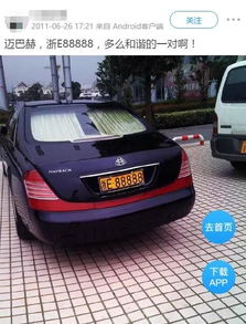 广昌汽车典当估价多少 广昌汽车典当估价多少